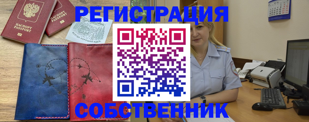 пропишу в квартире в Вязниках