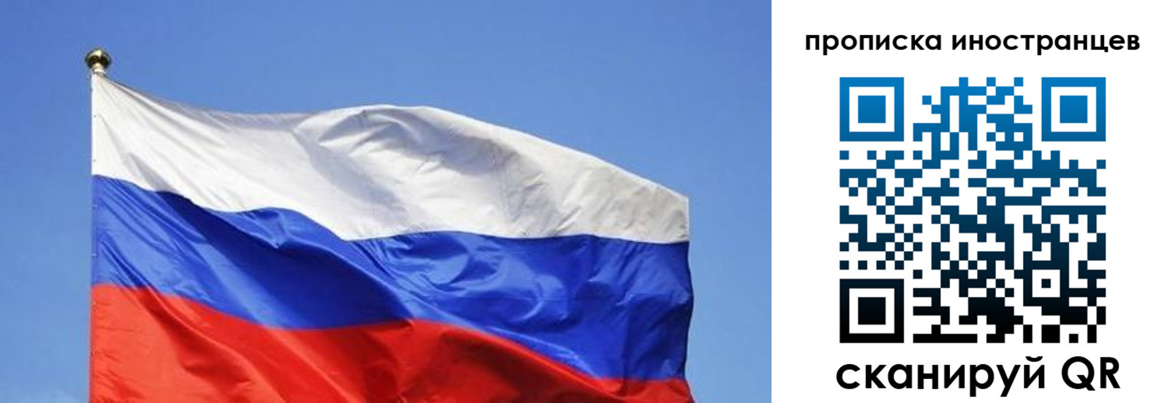 регистрация в Вязниках