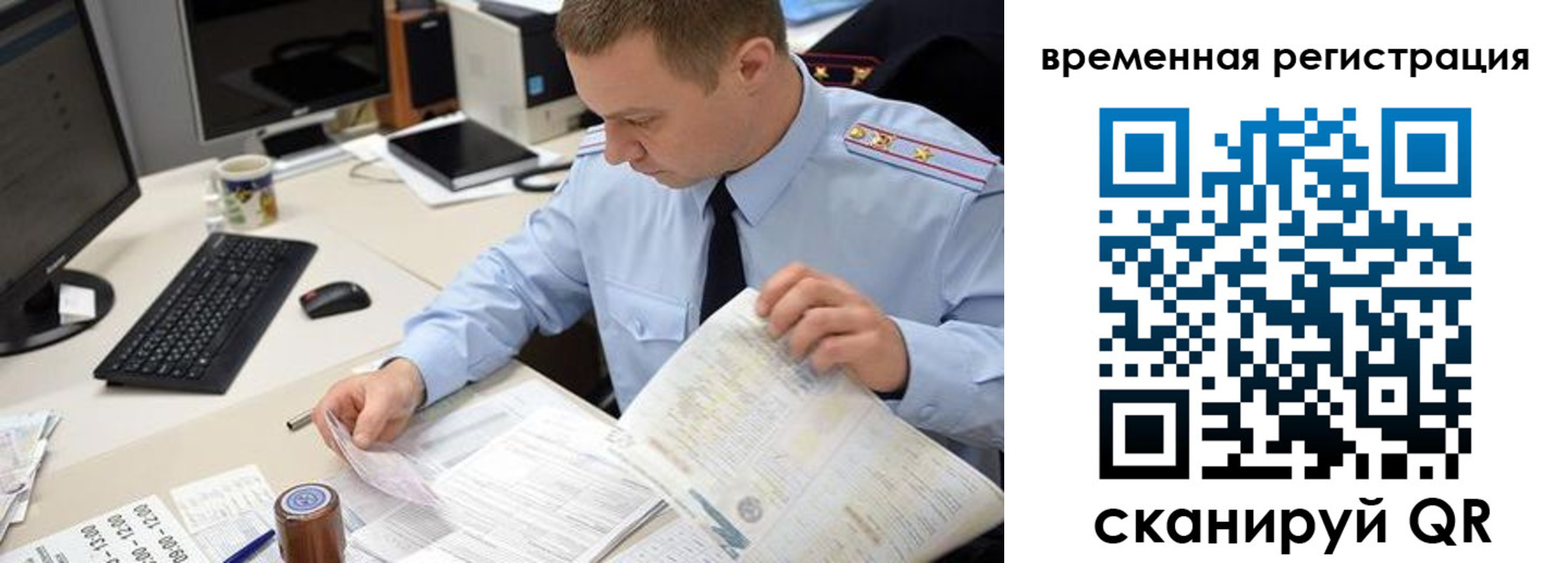 где прописаться в Вязниках