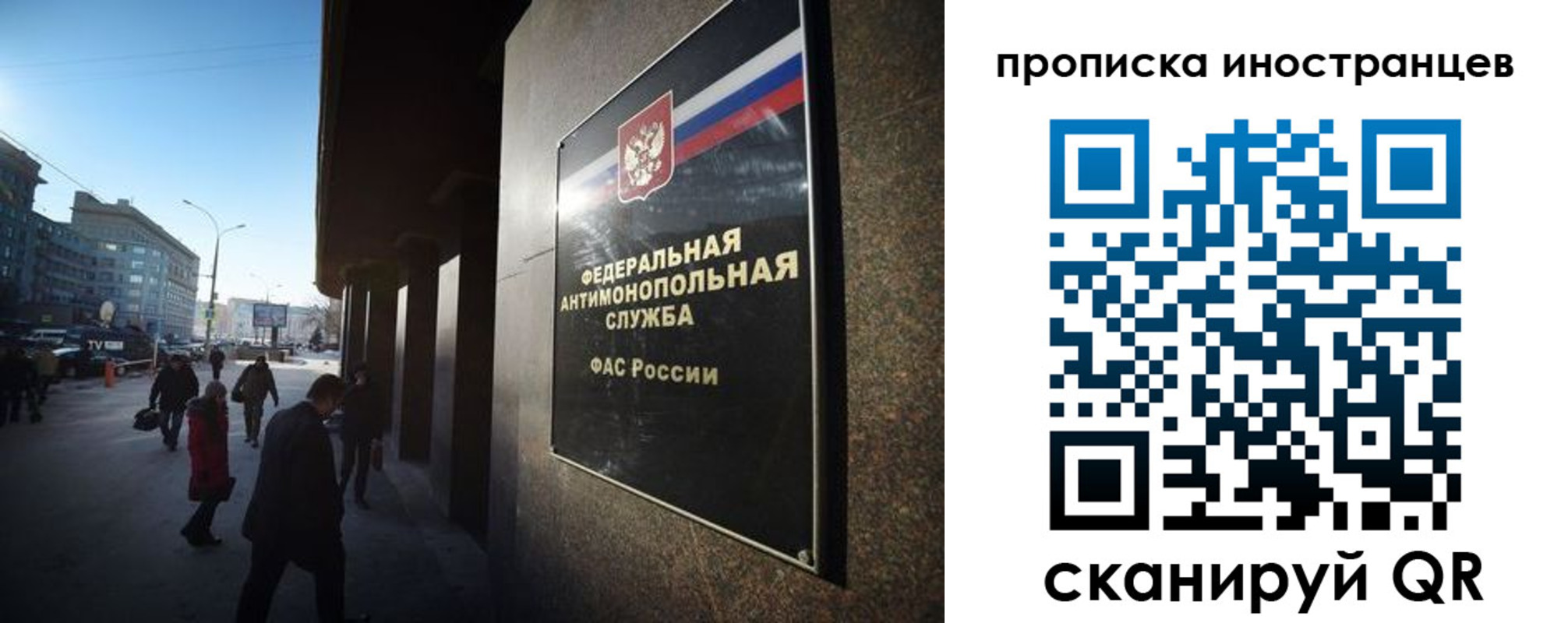 временная регистрация купить в Вязниках
