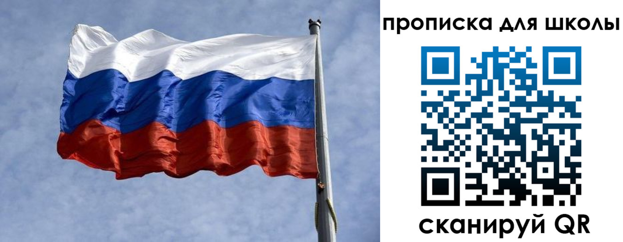 временная регистрация для всех в Вязниках