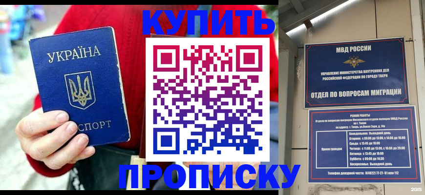 регистрация в Вязниках