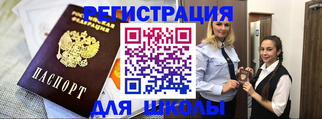 регистрация в Вязниках