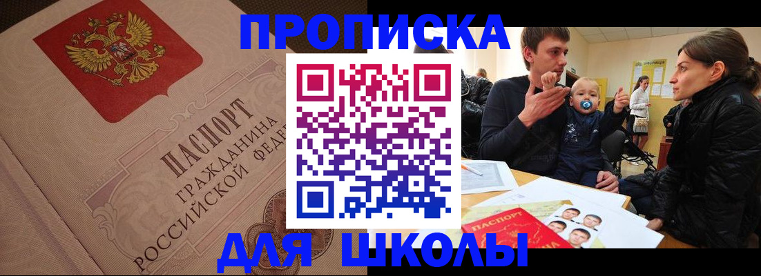 временная регистрация для всех в Вязниках